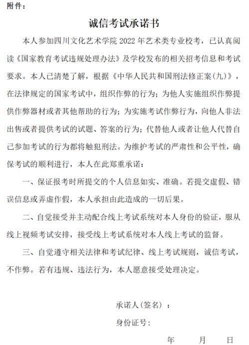 江汉大学2022艺术录取分数线是多少（2021年江汉大学艺术类投档线）